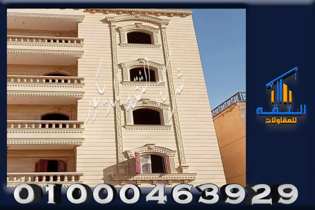 شركة تصدير حجر هاشمى