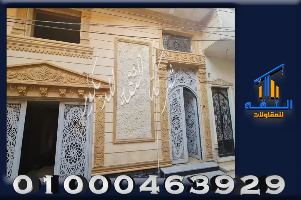 حجر هاشمى هيصم وكريمي