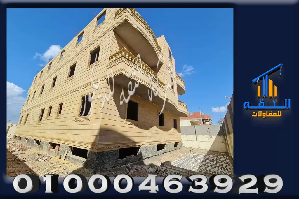 أحدث ديكورات وتصميمات واجهات فلل حجر هاشمي