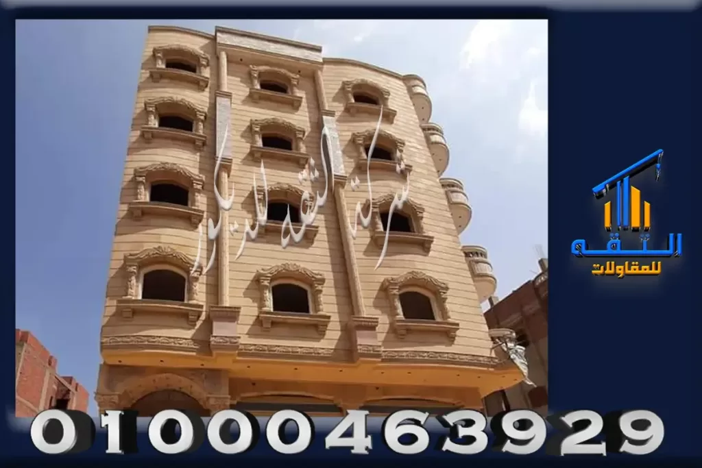 واجهات فلل حجر هاشمى مودرن