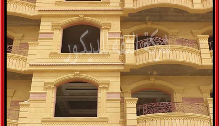 تشطيب واجهات منازل في مصر باحدث الاشكال