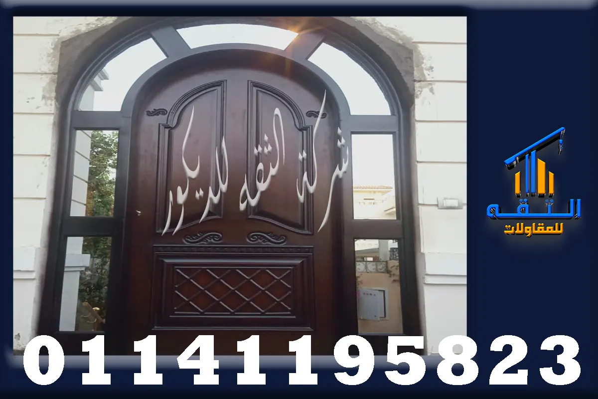 أبواب خشب خارجية للفلل بلون طبيعي وتشطيب متين يدوم