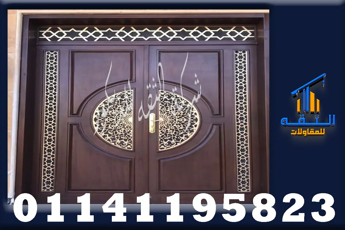 أسعار أبواب فلل خشب خارجية لمدخل فيلا فاخر في مصر