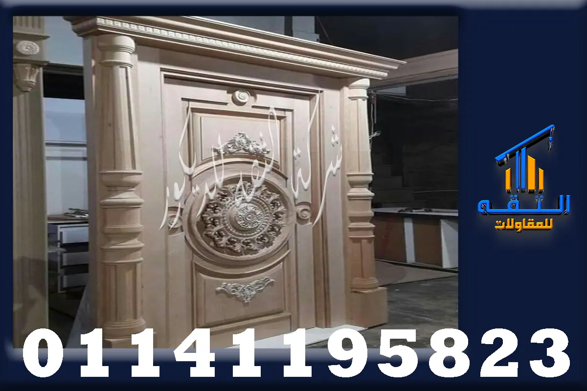 تفصيل أبواب فلل خشب خارجية بتصميم يناسب الواجهة الرئيسية