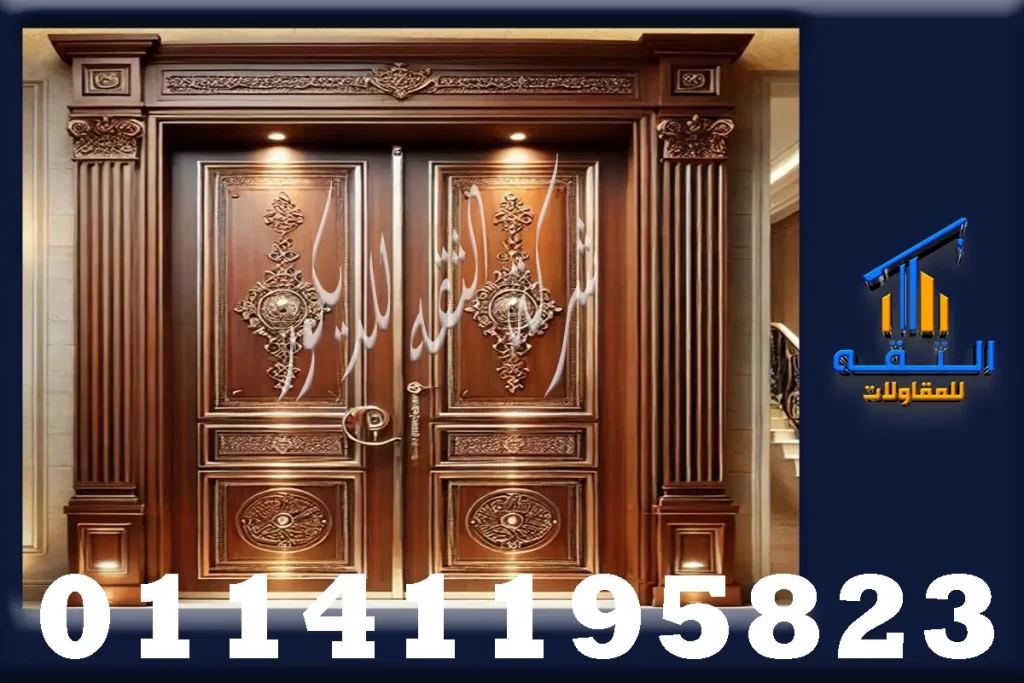 تصميم باب فيلا خارجي خشب درفتين يناسب الواجهات الحديثة