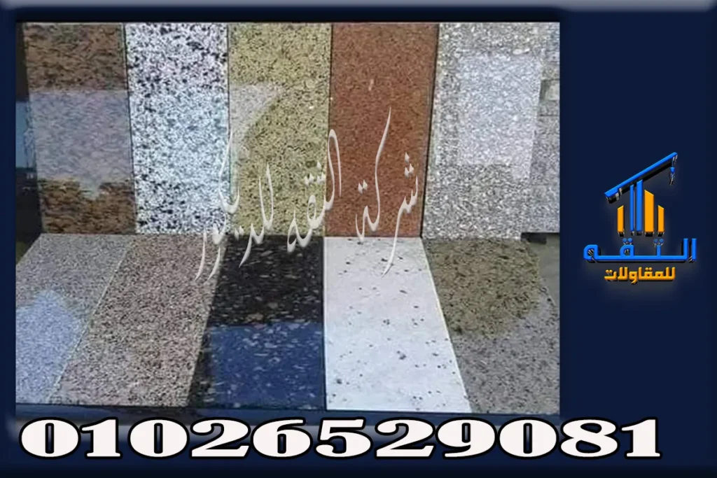 سعر توريد وتركيب جرانيت المطابخ بعد التصنيع