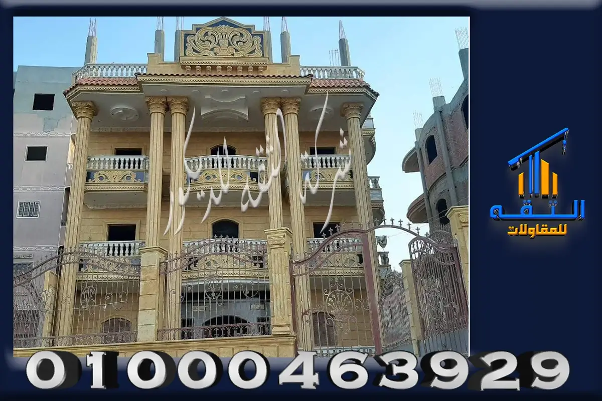 حجر هاشمي طبيعي من مصر لأعمال الواجهات