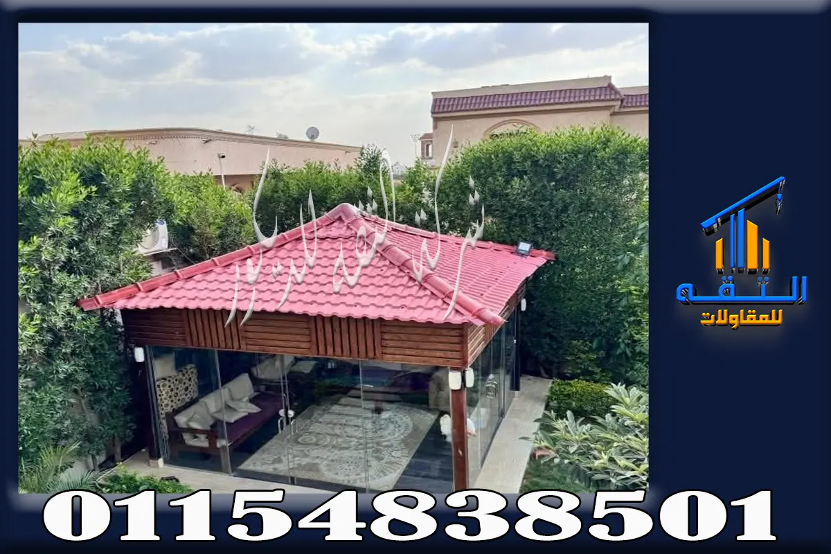 الفرق بين قرميد PVC وUPVC للأسطح