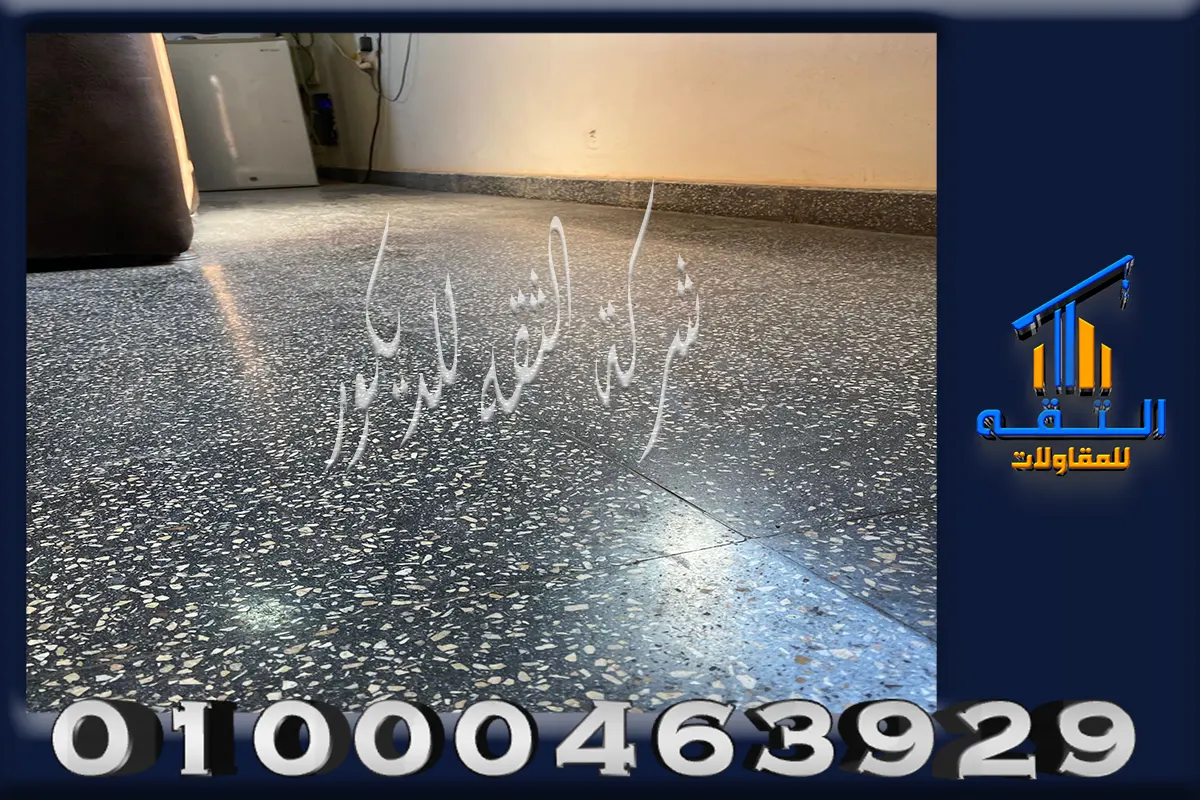 ألوان بلاط بازليون من المصنع للأرضيات الداخلية والخارجية
