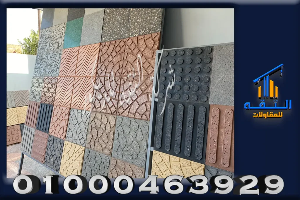 مصنع بلاط بازليون في مصر لتوريد أرضيات الفلل والمداخل
