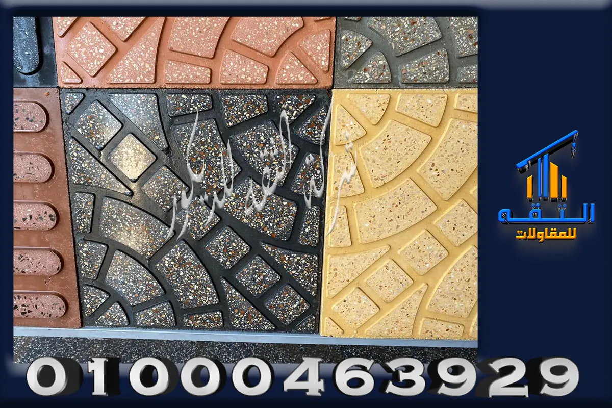 اختيار مصنع البلاط الرخامي المناسب لتوريد البازليون