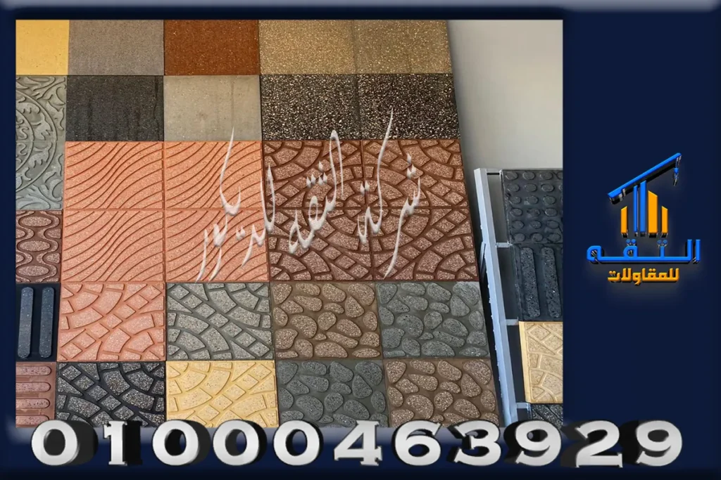 سعر متر البازليون حسب المقاس واللون وجودة الخامة