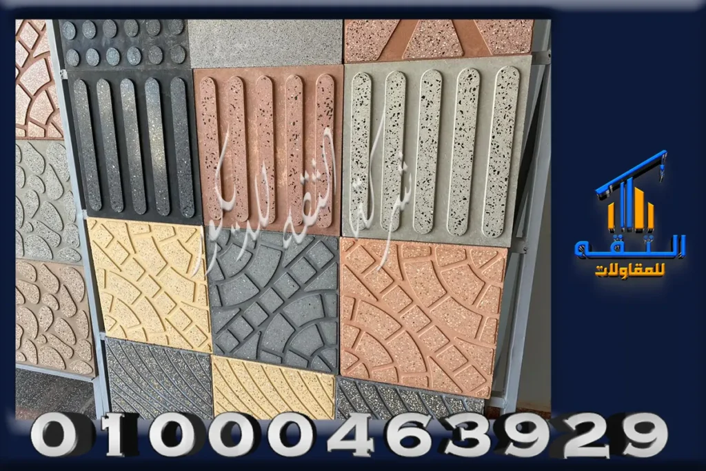 أرضيات مكفوفين أمام مدخل مبنى عام