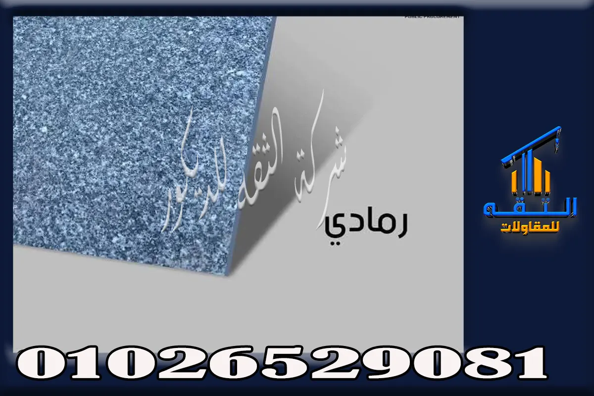 جرانيت اسود فص ذهبي لجزيرة المطبخ