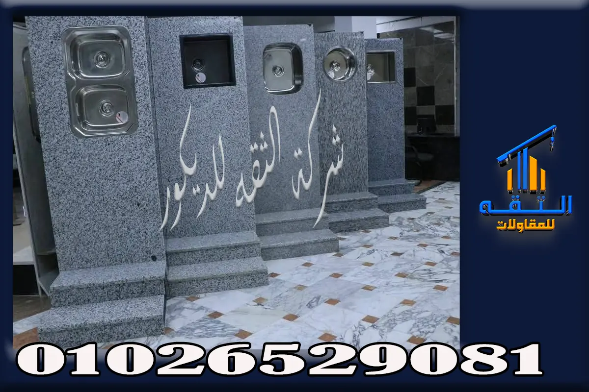 ماكينة تقطيع الجرانيت داخل مصنع في شق الثعبان