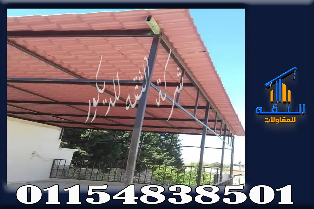 قرميد PVC مقاوم للرطوبة والعوامل الجوية