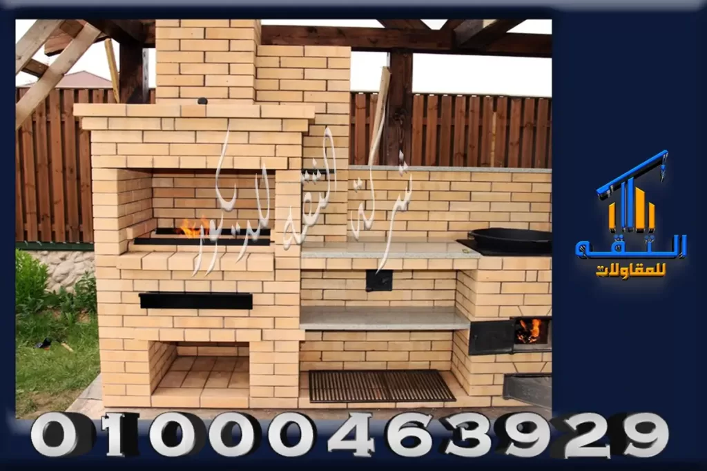 أسعار شوايات حجر حرارى