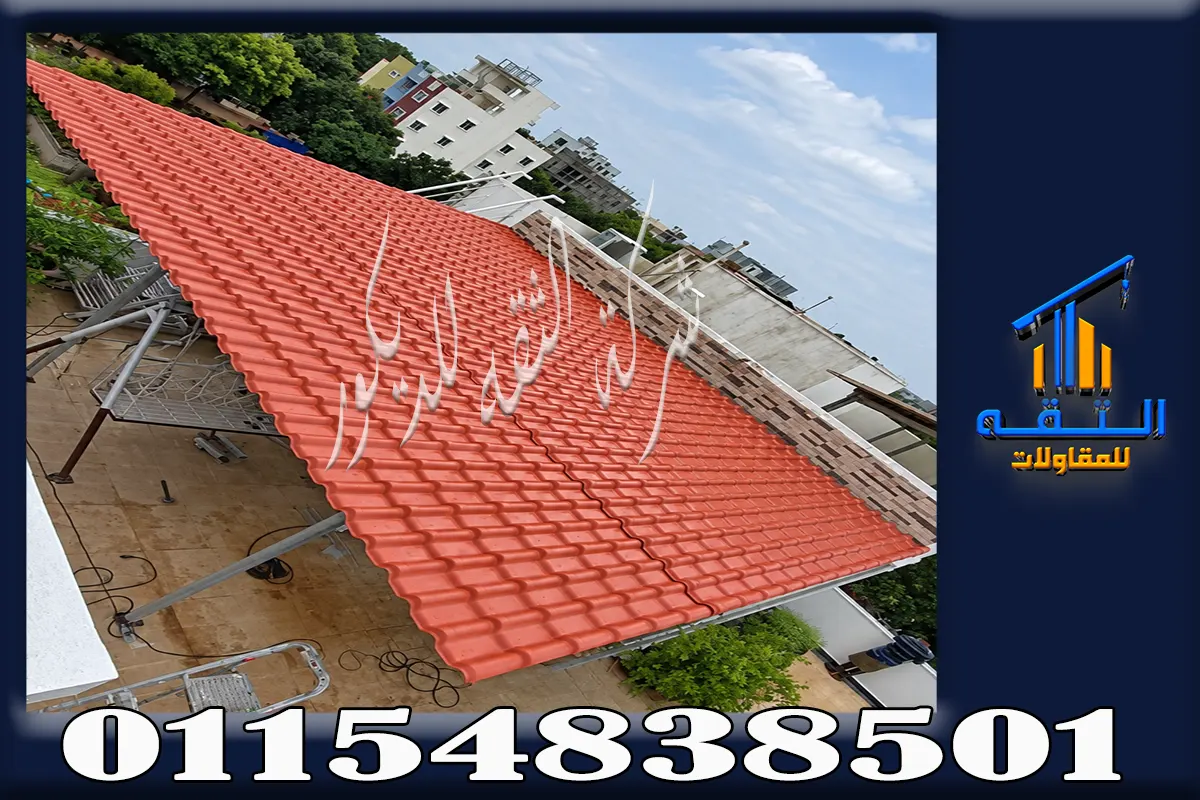 خفة وزن القرميد البلاستيك أثناء التركيب