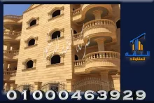 أسعار حجر هاشمي اليوم